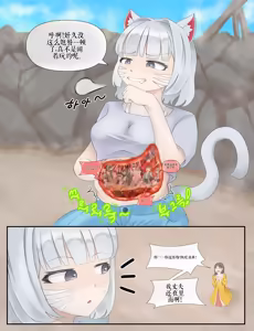 Page 156 of Drao - preview thumbnail