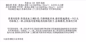 Page 16 of Drao - preview thumbnail