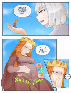 Page 163 of Drao - preview thumbnail