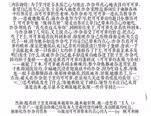 Page 17 of Drao - preview thumbnail