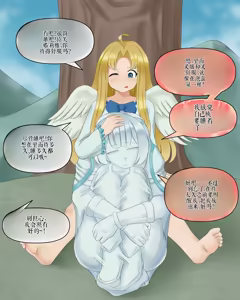 Page 282 of Drao - preview thumbnail