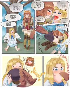 Page 290 of Drao - preview thumbnail