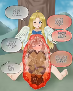 Page 291 of Drao - preview thumbnail