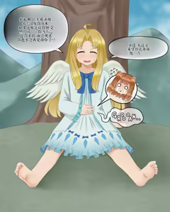 Page 298 of Drao - preview thumbnail