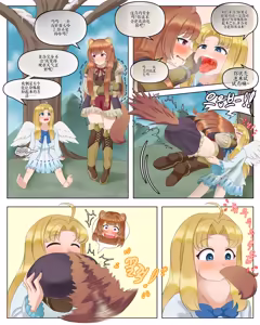 Page 299 of Drao - preview thumbnail