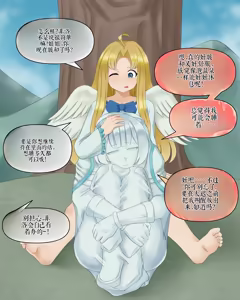 Page 300 of Drao - preview thumbnail