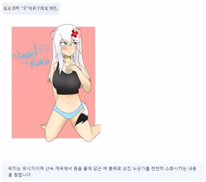 Page 30 of Drao - preview thumbnail