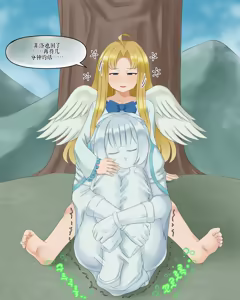 Page 302 of Drao - preview thumbnail