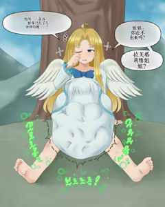 Page 304 of Drao - preview thumbnail