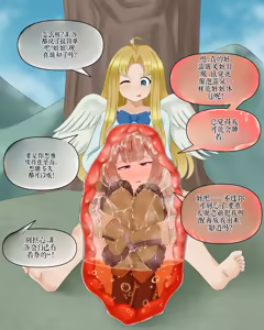 Page 309 of Drao - preview thumbnail