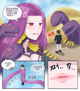 Page 31 of Drao - preview thumbnail