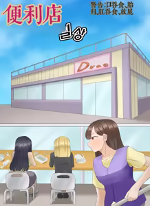 Page 317 of Drao - preview thumbnail