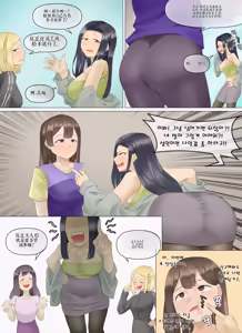 Page 319 of Drao - preview thumbnail