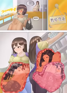 Page 330 of Drao - preview thumbnail