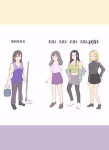 Page 338 of Drao - preview thumbnail