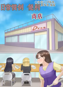 Page 339 of Drao - preview thumbnail