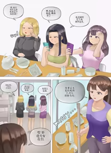 Page 340 of Drao - preview thumbnail