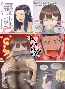 Page 342 of Drao - preview thumbnail