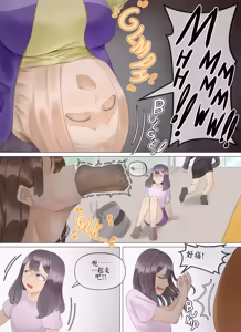 Page 343 of Drao - preview thumbnail