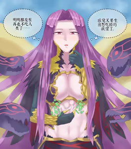 Page 37 of Drao - preview thumbnail