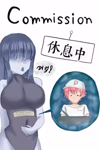 Page 559 of Drao - preview thumbnail