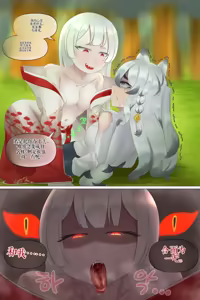 Page 561 of Drao - preview thumbnail