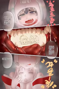 Page 563 of Drao - preview thumbnail