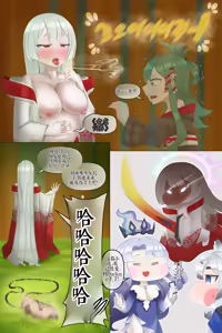 Page 566 of Drao - preview thumbnail