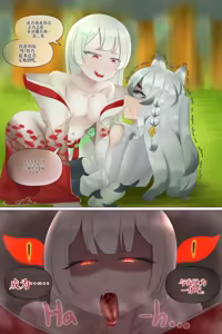 Page 567 of Drao - preview thumbnail