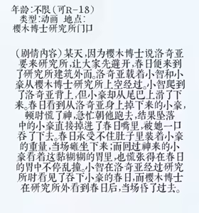 Page 72 of Drao - preview thumbnail