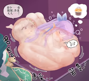 Page 9 of Drao - preview thumbnail