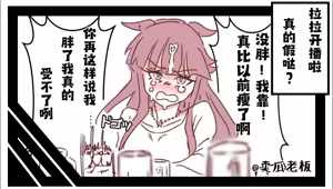 Page 3 of 【hahakigi】洛林军歌  2026.4.8 - preview thumbnail