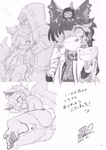 Page 21 of Yoi no Manimani - preview thumbnail