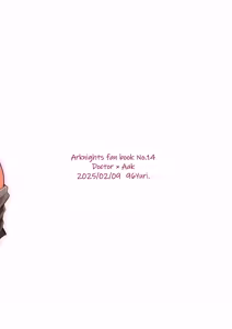 Page 24 of Yoi no Manimani - preview thumbnail