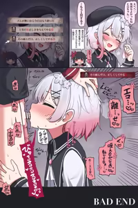 Page 32 of gokurin(20453322)[2025.10.02- - preview thumbnail