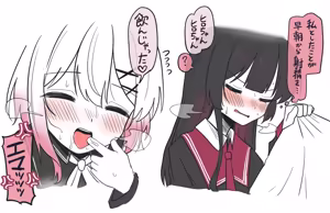 Page 39 of gokurin(20453322)[2025.10.02- - preview thumbnail