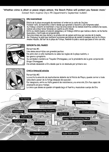 Page 31 of  (decensored) - preview thumbnail