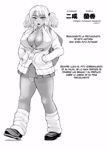 Page 19 of Futanari Bitch Gal wa Suki desu ka 01 - preview thumbnail