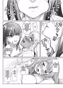 Page 12 of Futanari Bitch Gal wa Suki desu ka 03 - preview thumbnail
