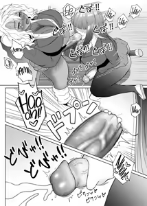 Page 14 of Futanari Bitch Gal wa Suki desu ka 11 - preview thumbnail