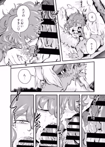 Page 26 of Ryuu no Hito, Hito no Ryuu - preview thumbnail