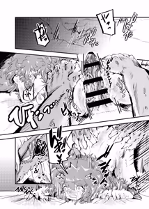 Page 46 of Ryuu no Hito, Hito no Ryuu - preview thumbnail