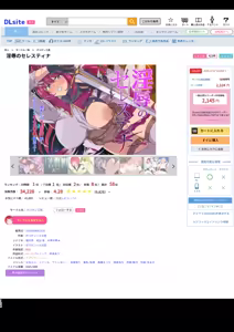 Page 133 of Doujin Eroge Tensei ~Mezametara Himekishi ni Natteita Ore wa Shojo Clear o Mezasu~ | 转生黄油~成为女儿身的我要以处女通关为目标~ - preview thumbnail