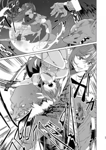 Page 91 of Doujin Eroge Tensei ~Mezametara Himekishi ni Natteita Ore wa Shojo Clear o Mezasu~ | 转生黄油~成为女儿身的我要以处女通关为目标~ - preview thumbnail