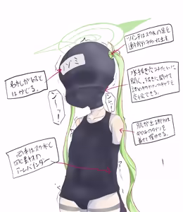 Page 4 of 百々メキ - preview thumbnail