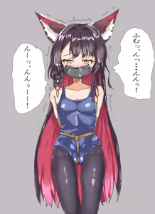 Page 41 of 百々メキ - preview thumbnail