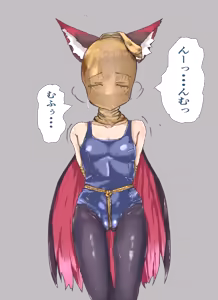 Page 43 of 百々メキ - preview thumbnail