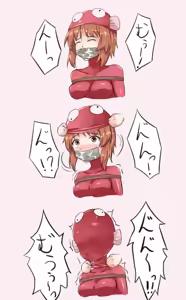 Page 87 of 百々メキ - preview thumbnail