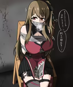 Page 57 of 抜忍 - preview thumbnail