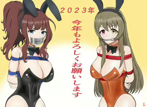 Page 75 of 抜忍 - preview thumbnail